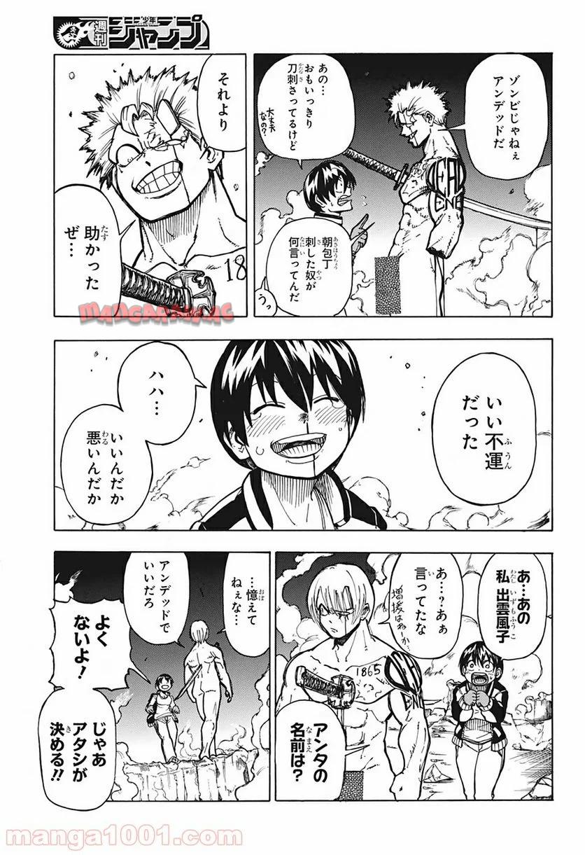 P52
