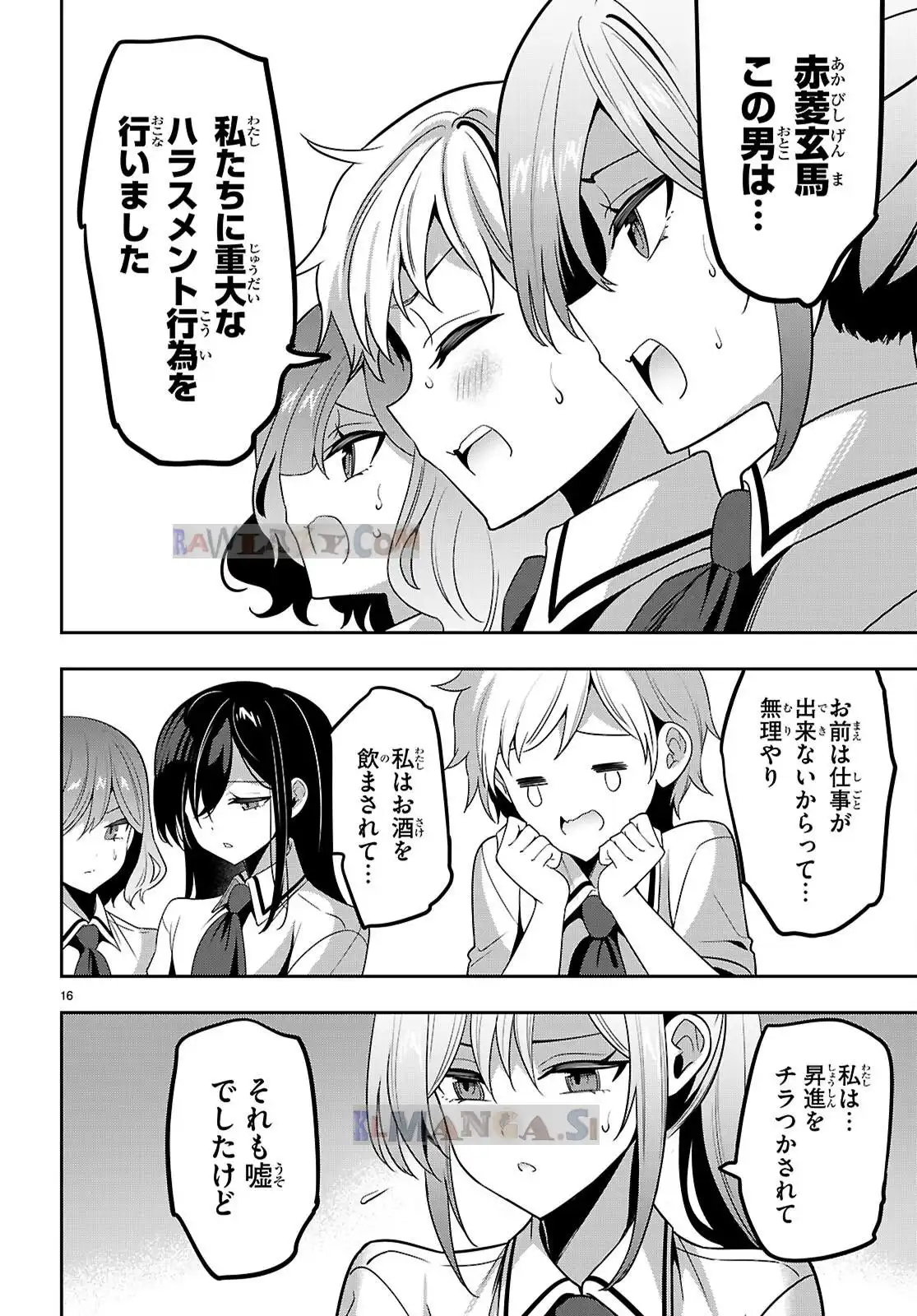 P16