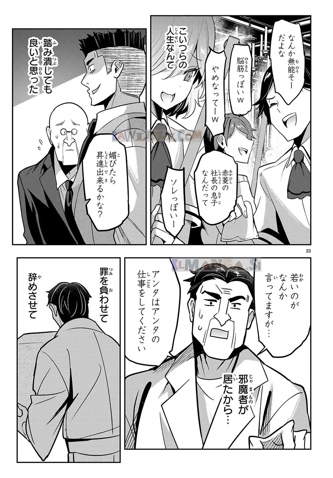 P23
