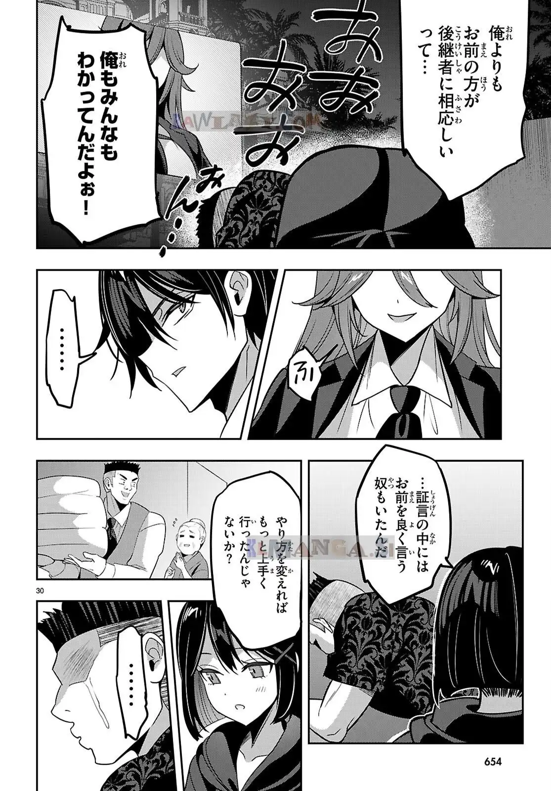 P30