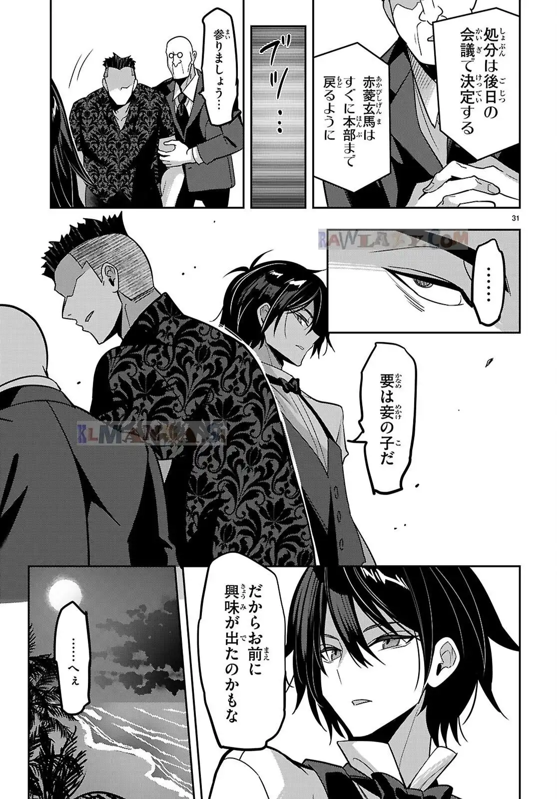 P31