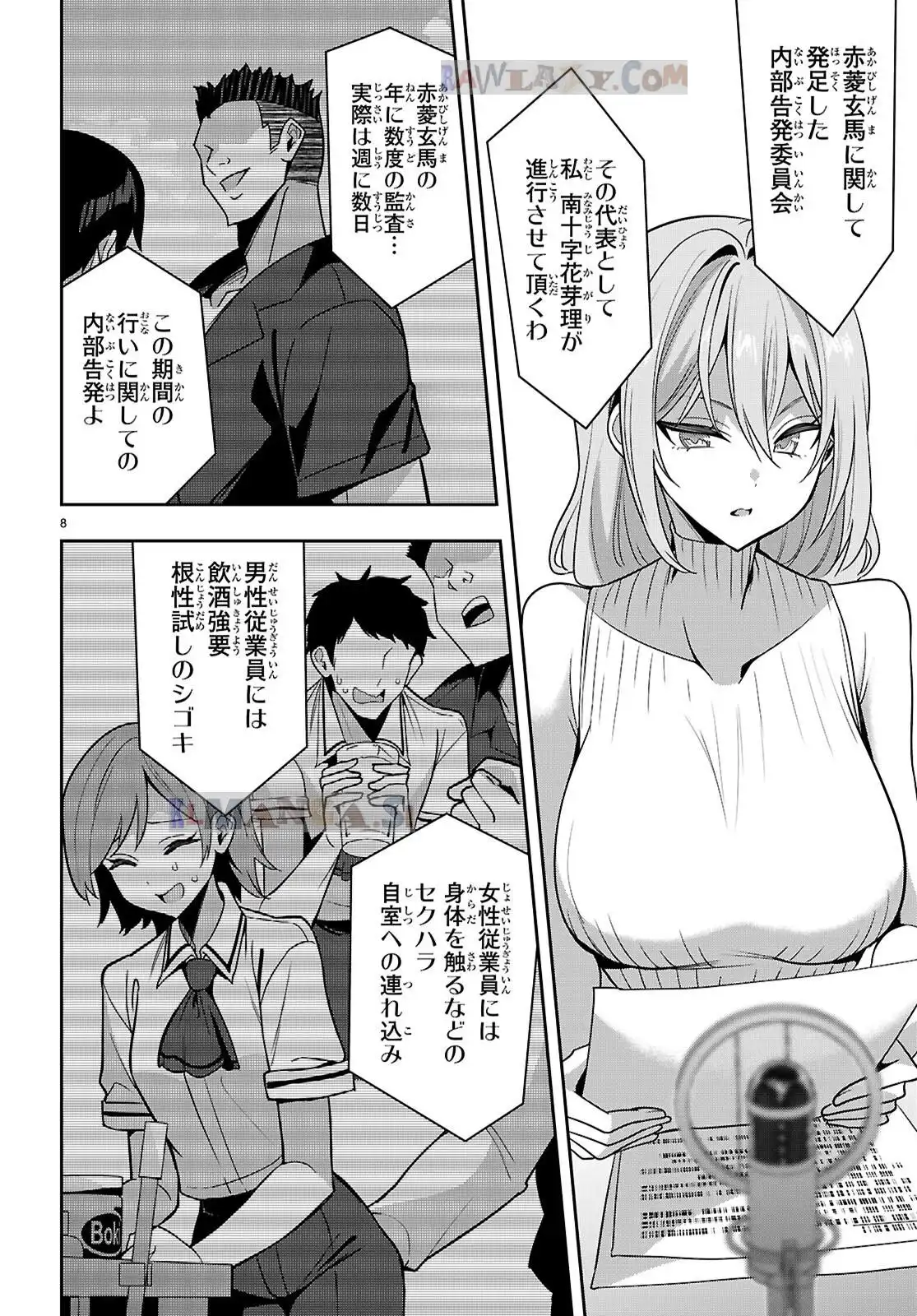 P8