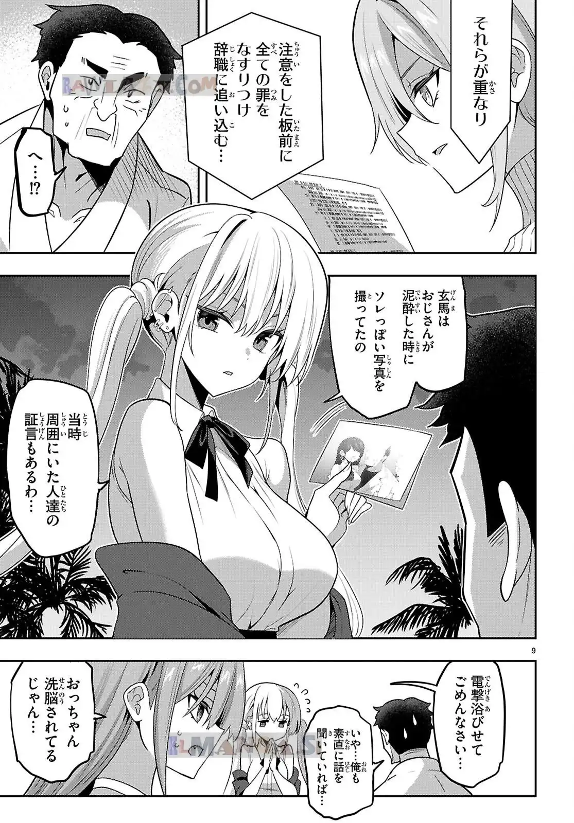 P9