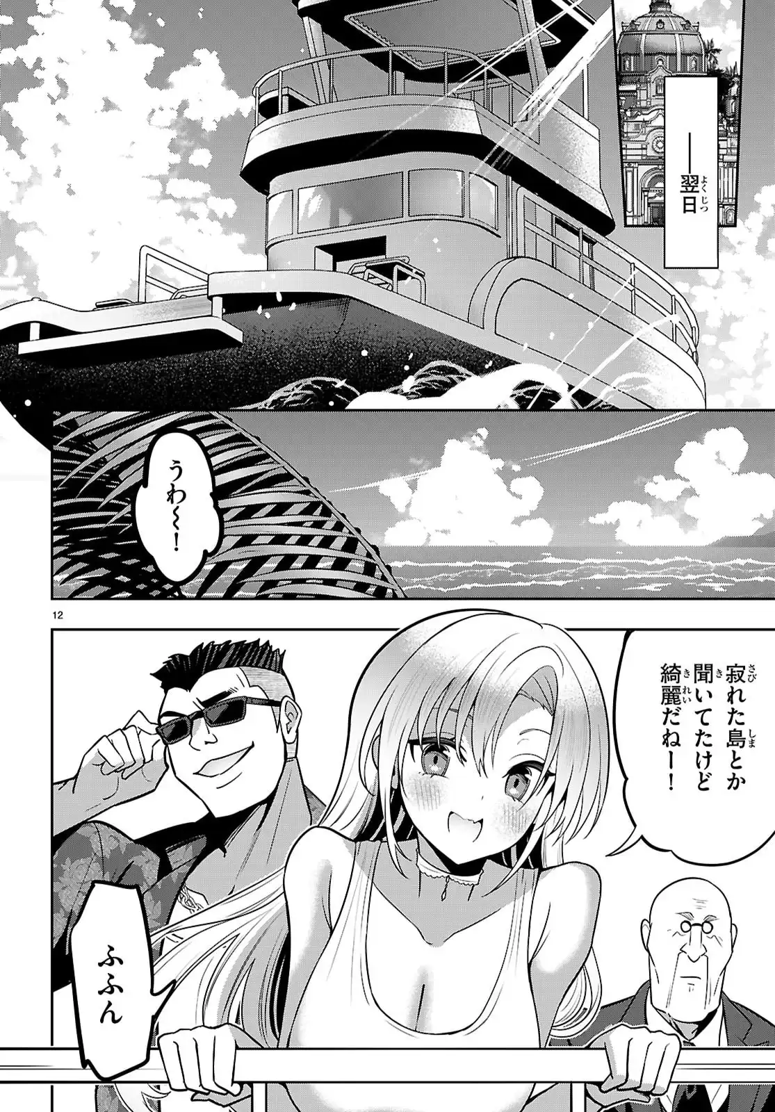 P12