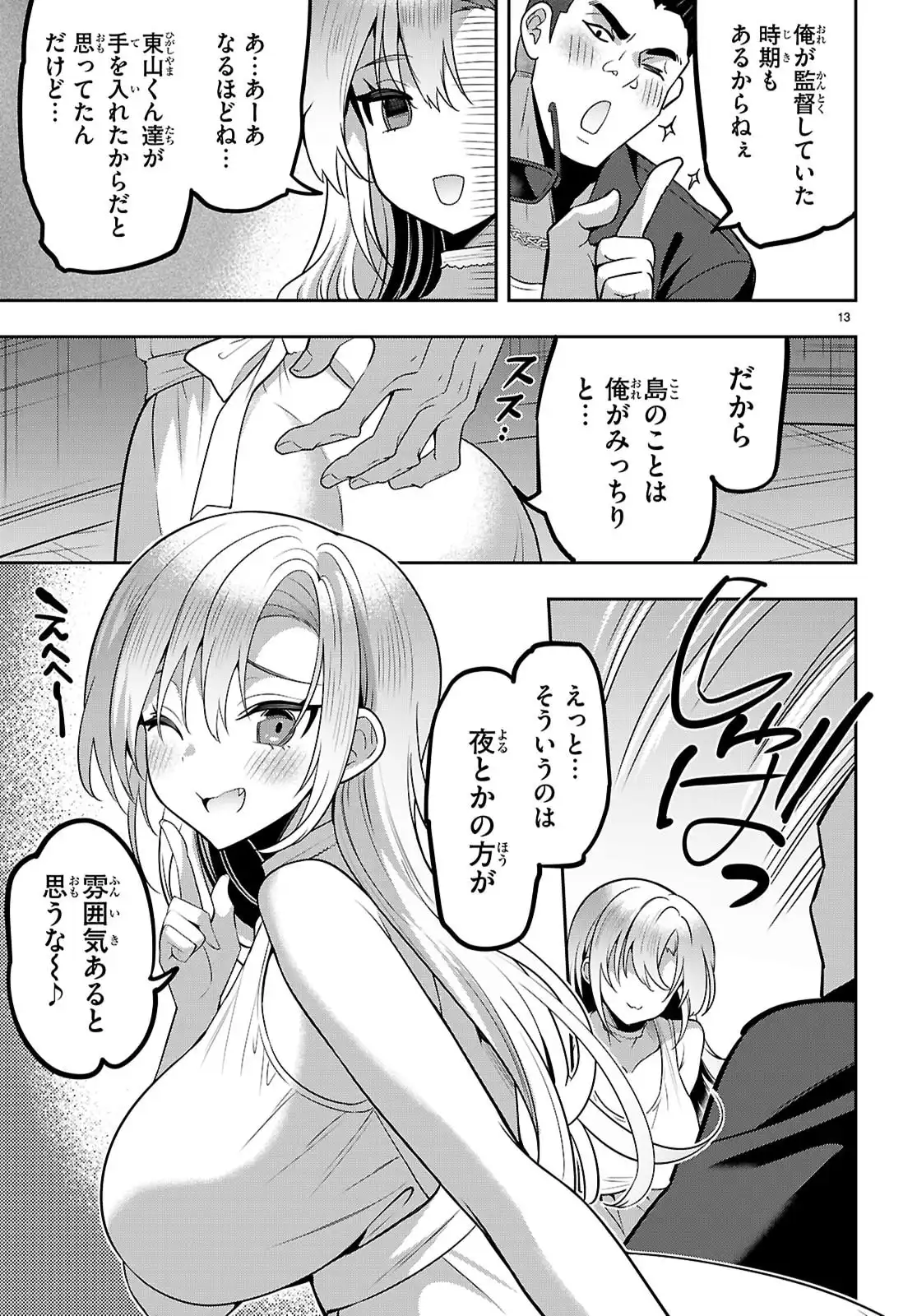 P13