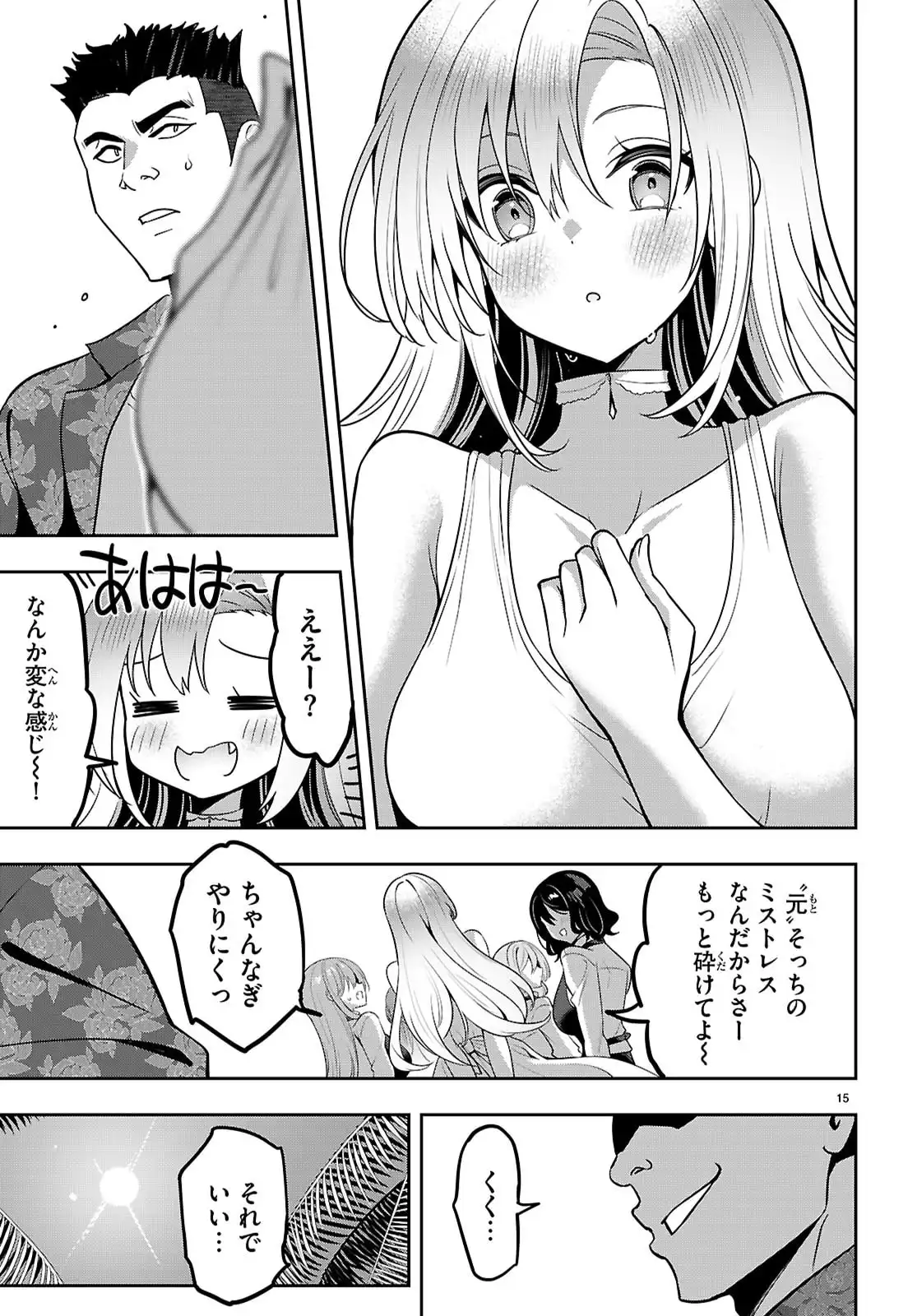 P15