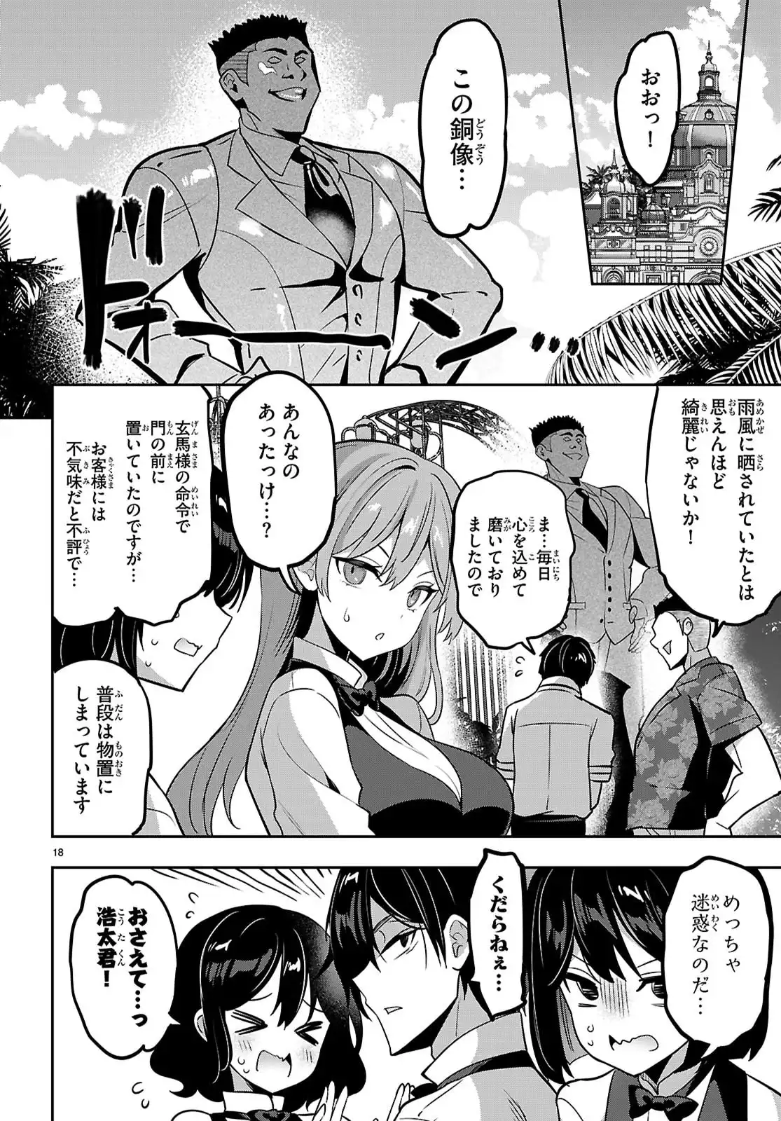 P18