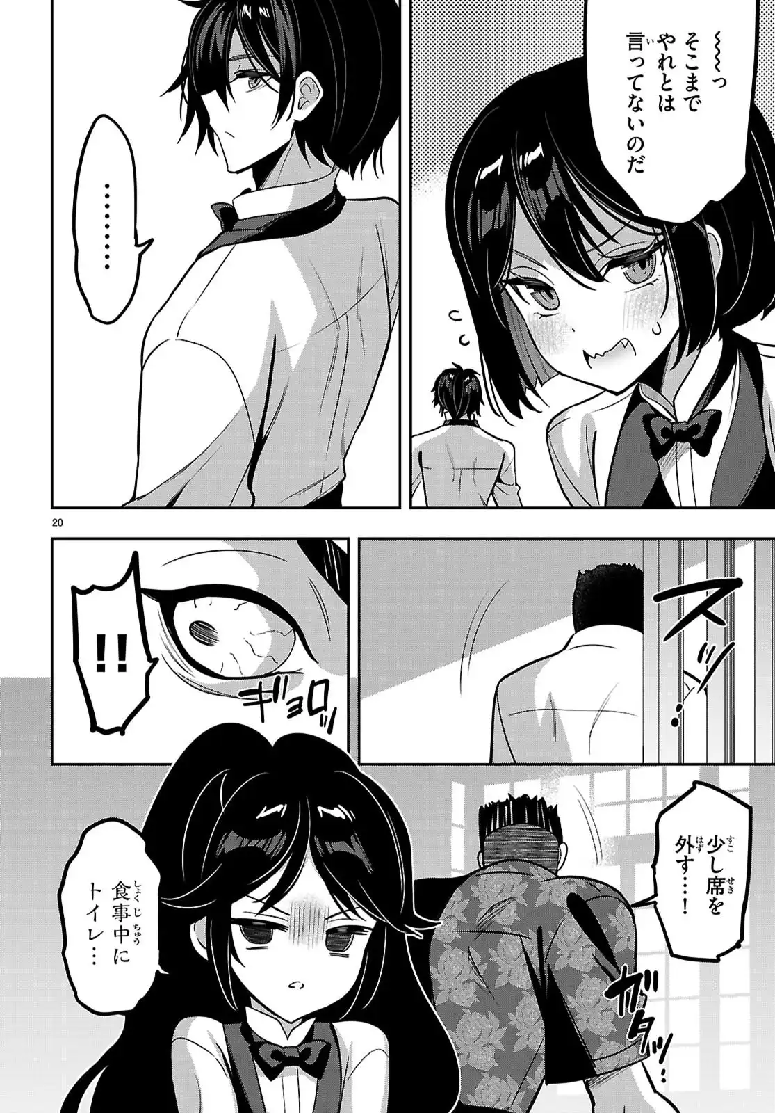 P20