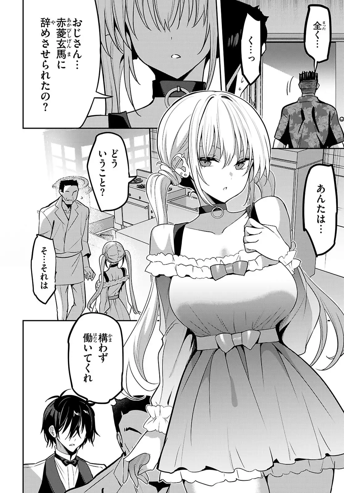 P22