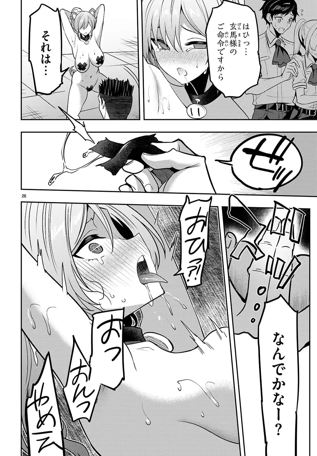 P26