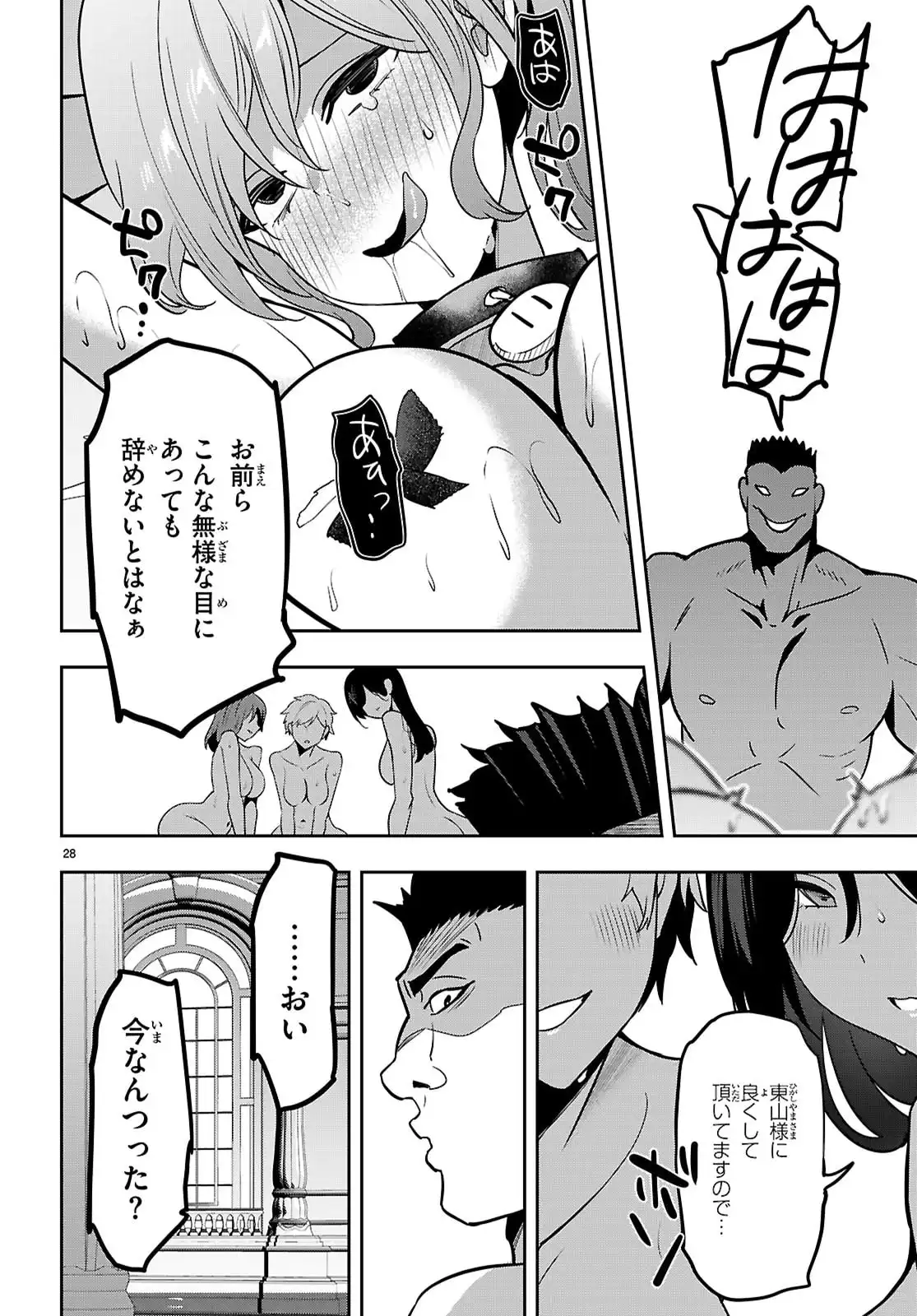 P28