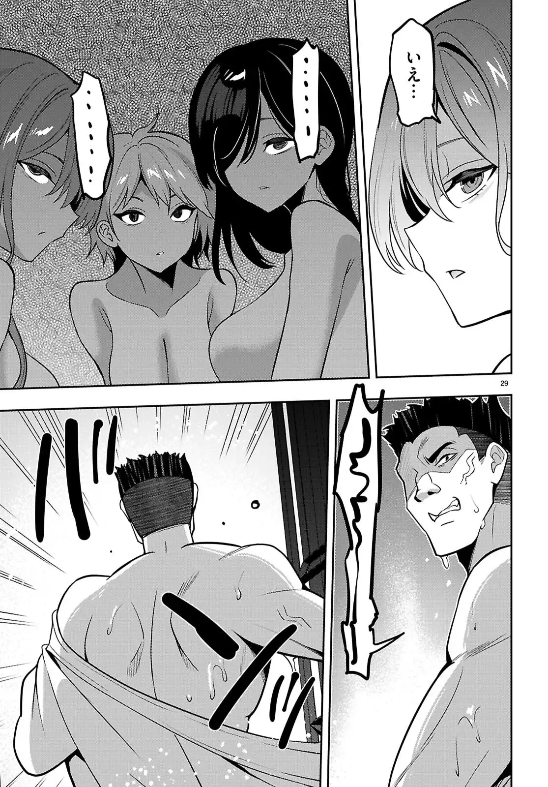 P29