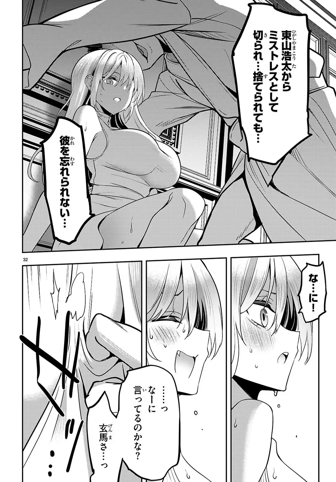 P32