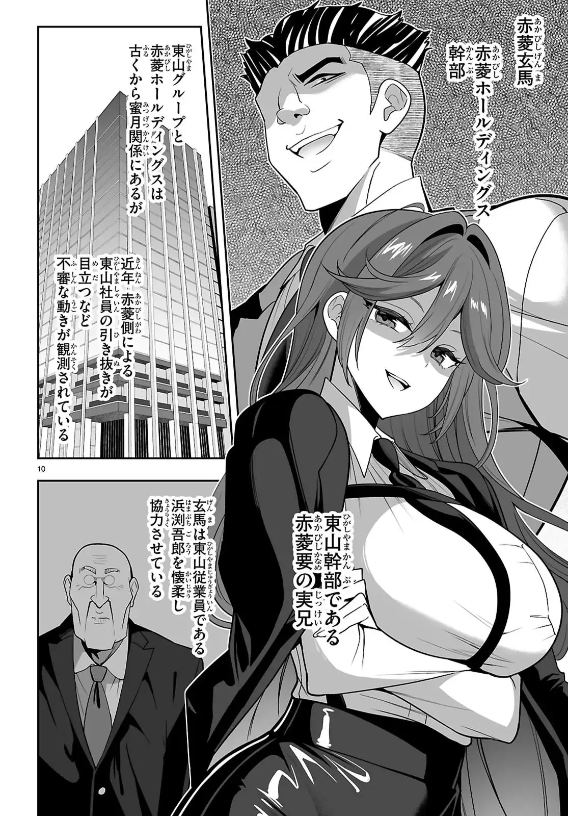 P12
