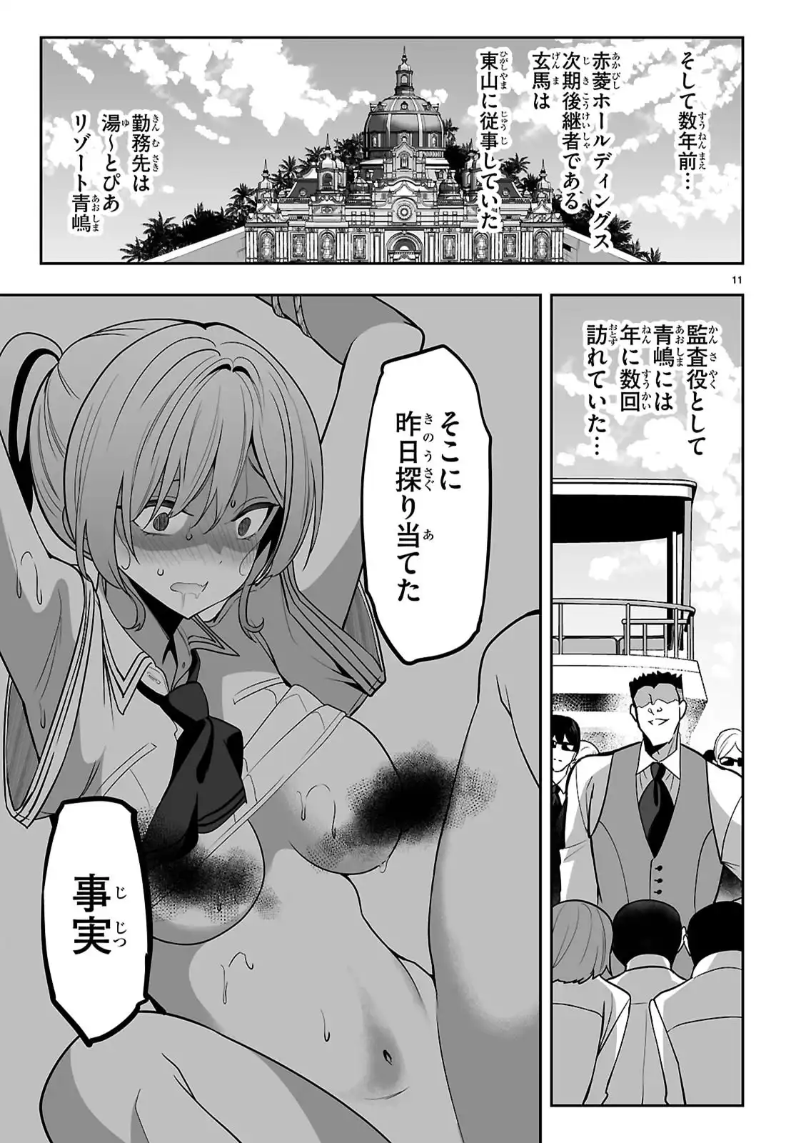 P13