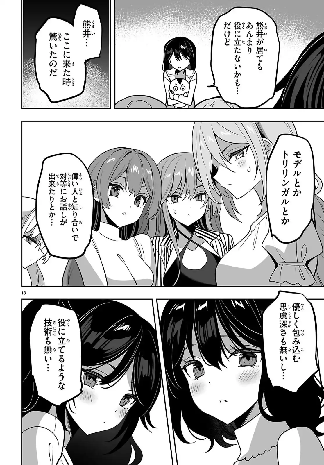 P20