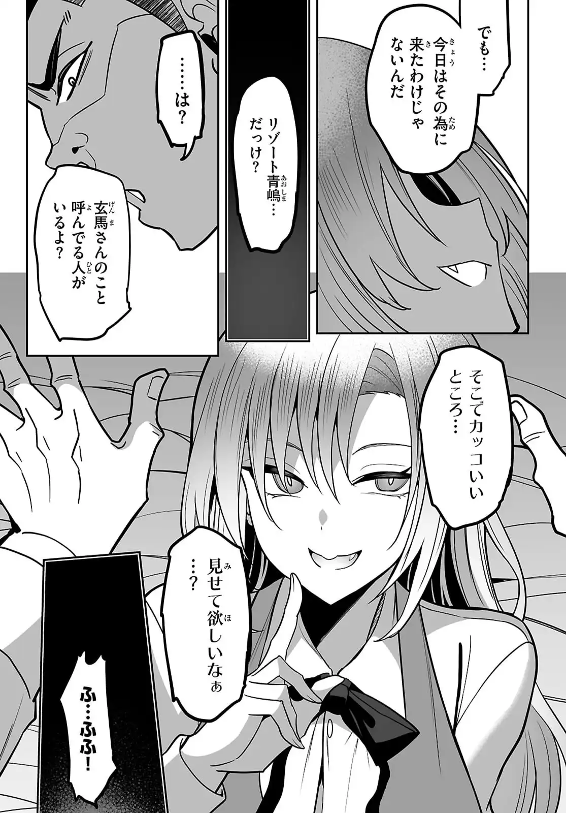 P25
