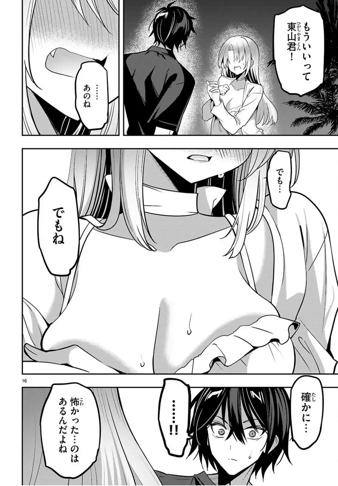 P16