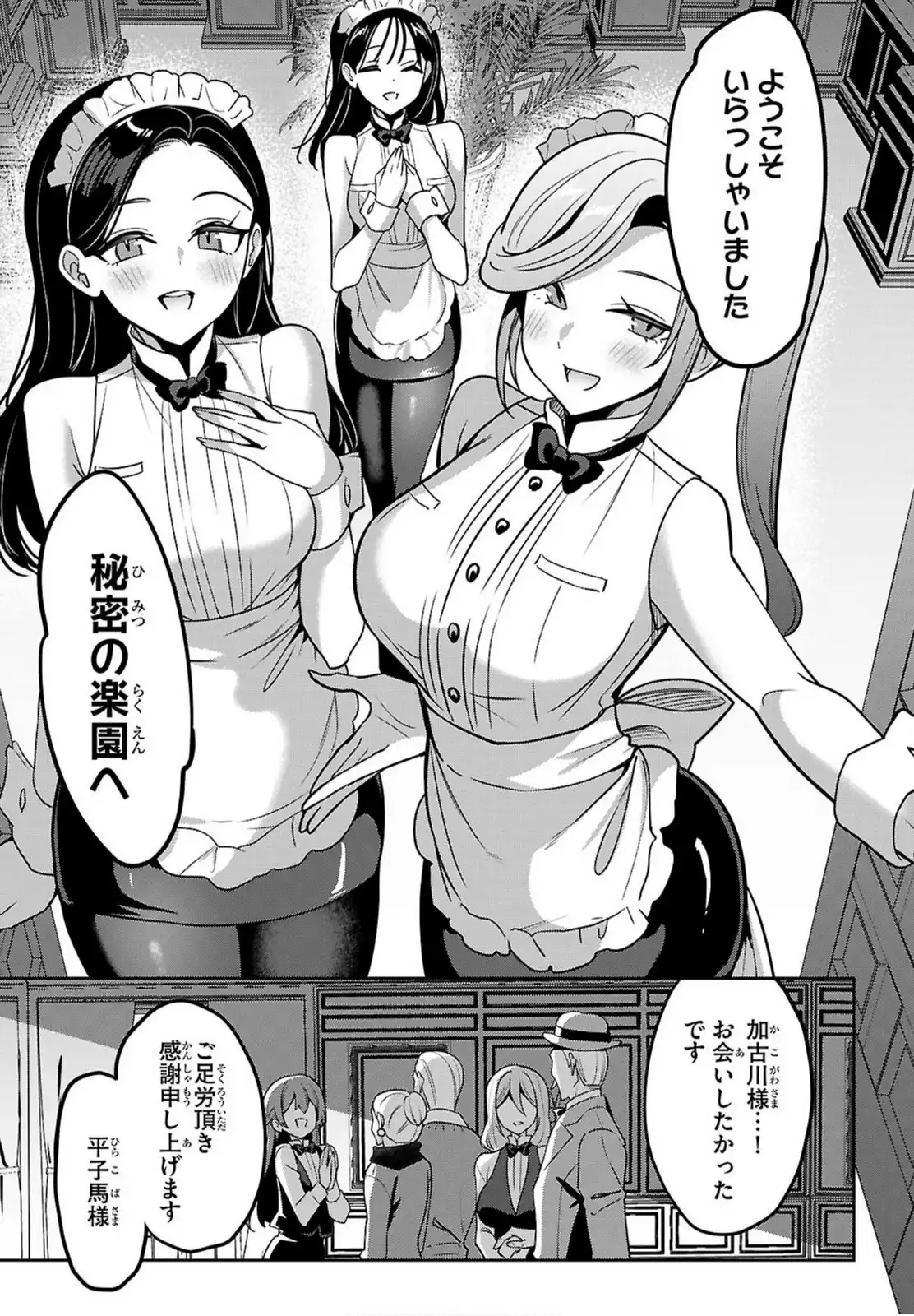 P25