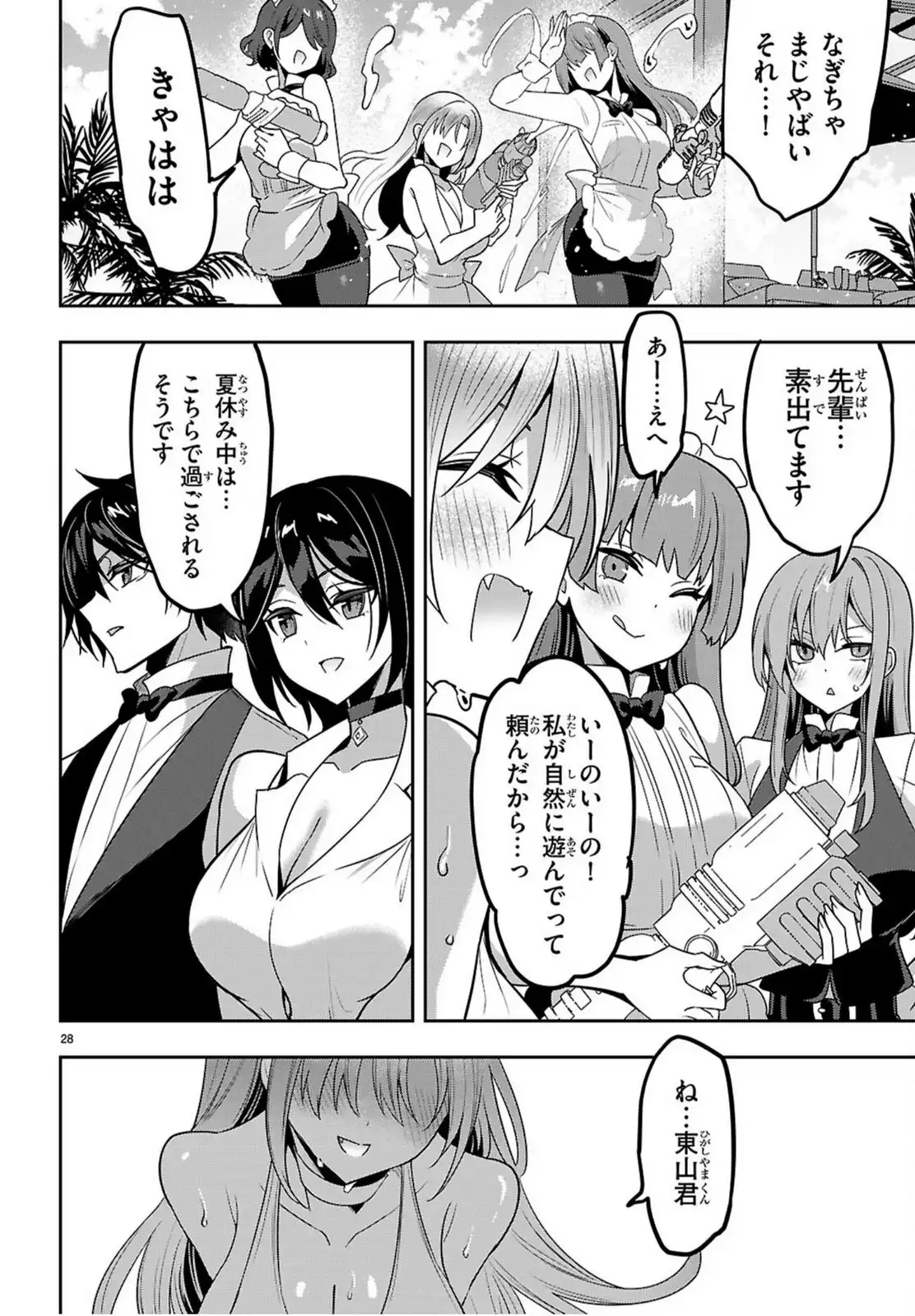 P28