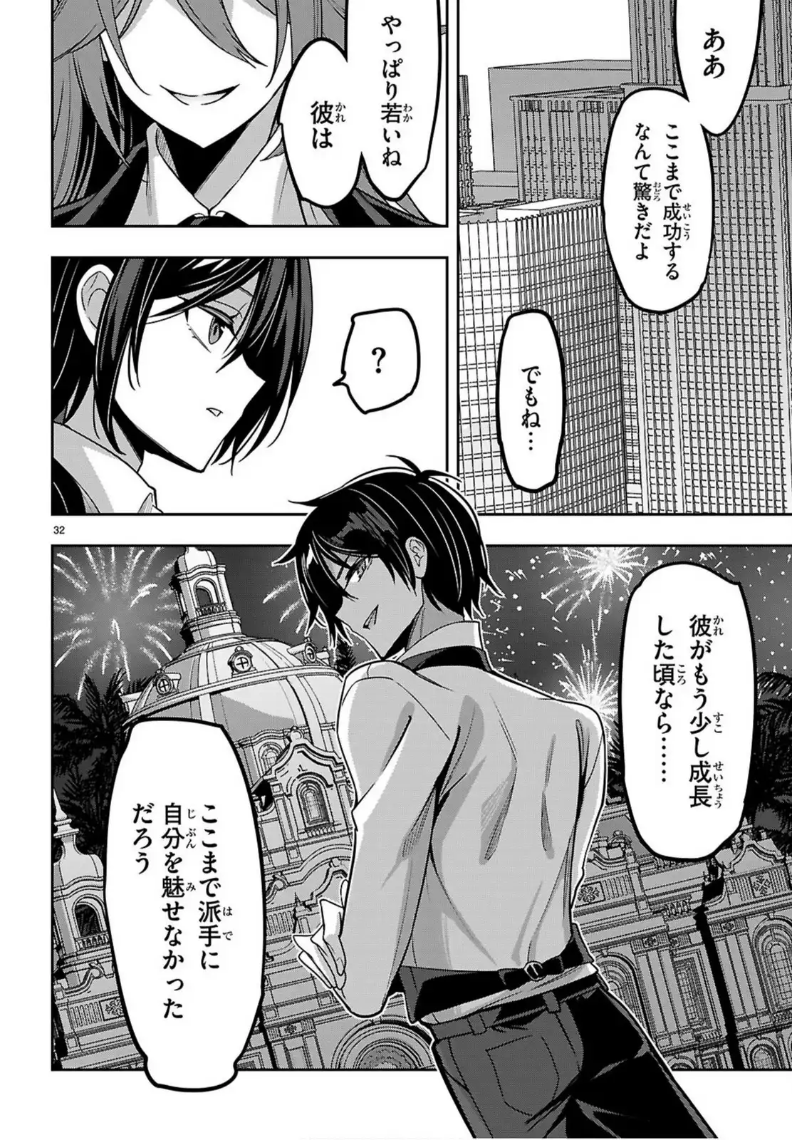P32