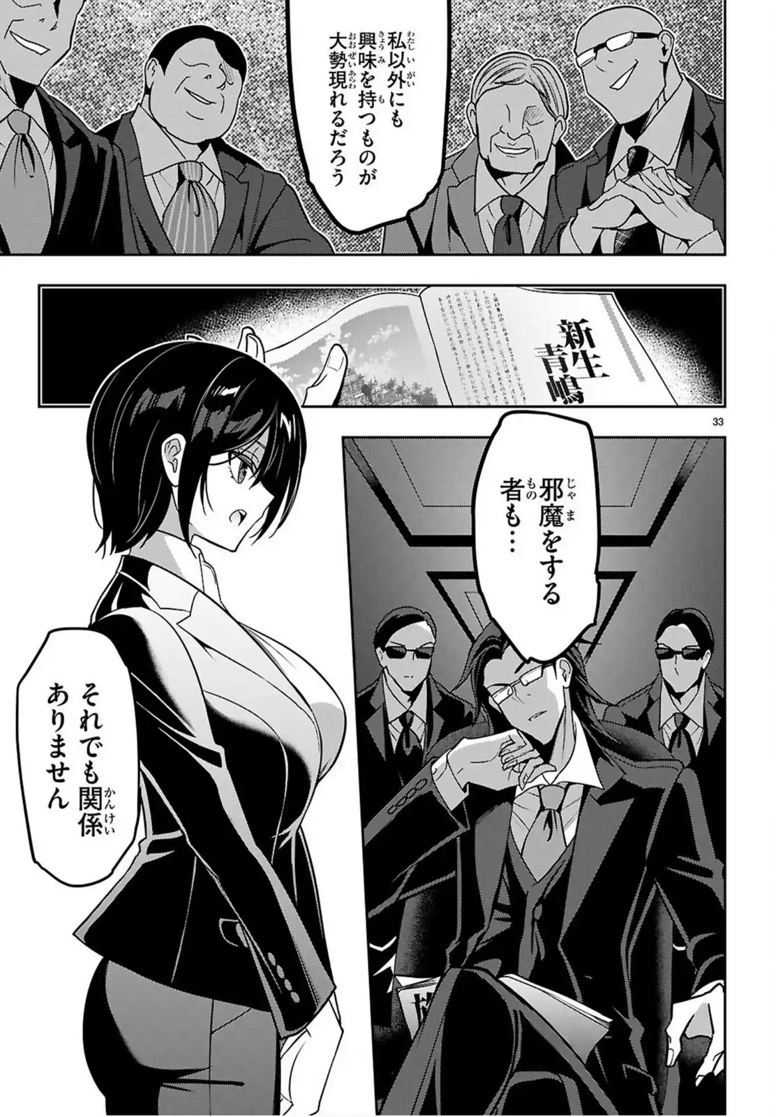 P33