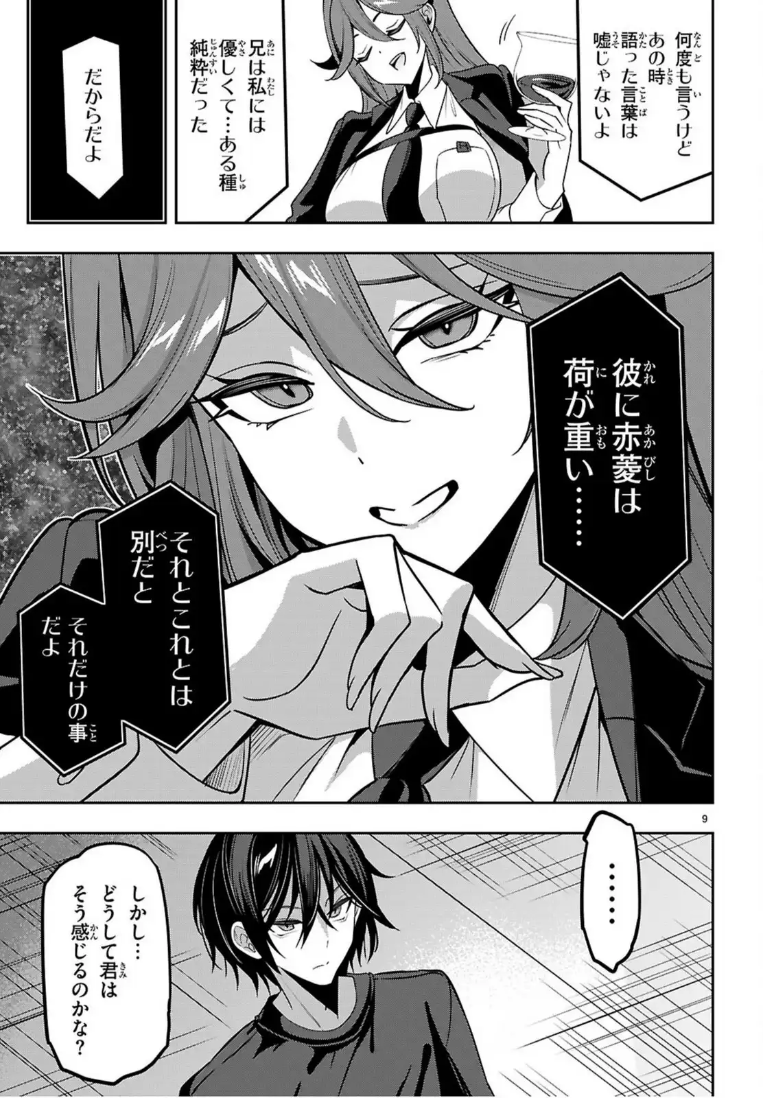 P9