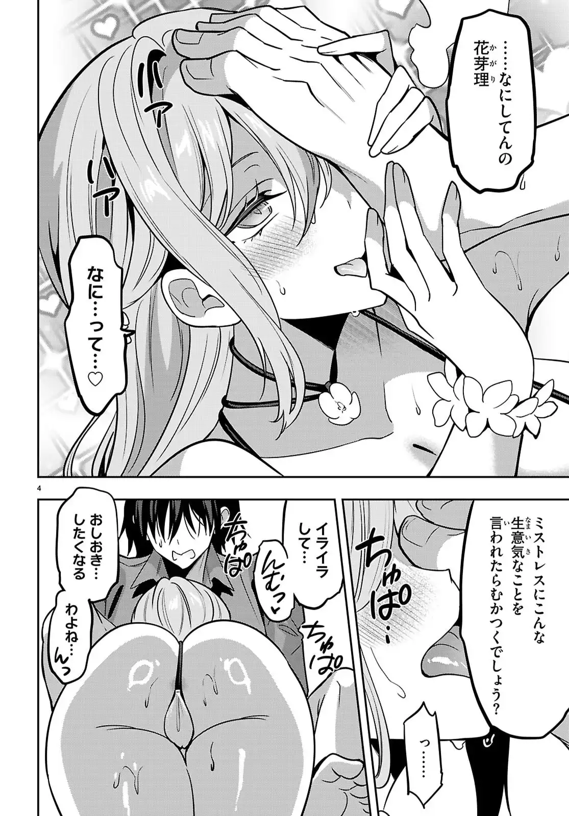 P4
