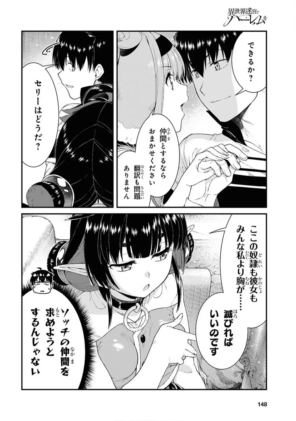 P14