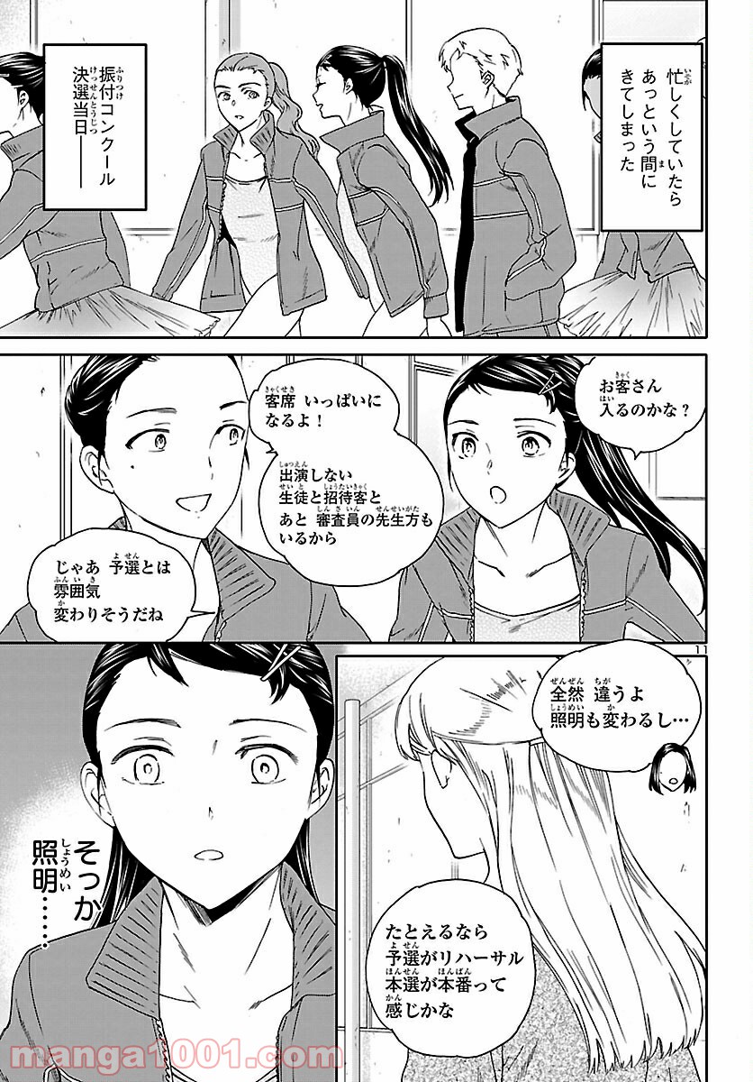 P11