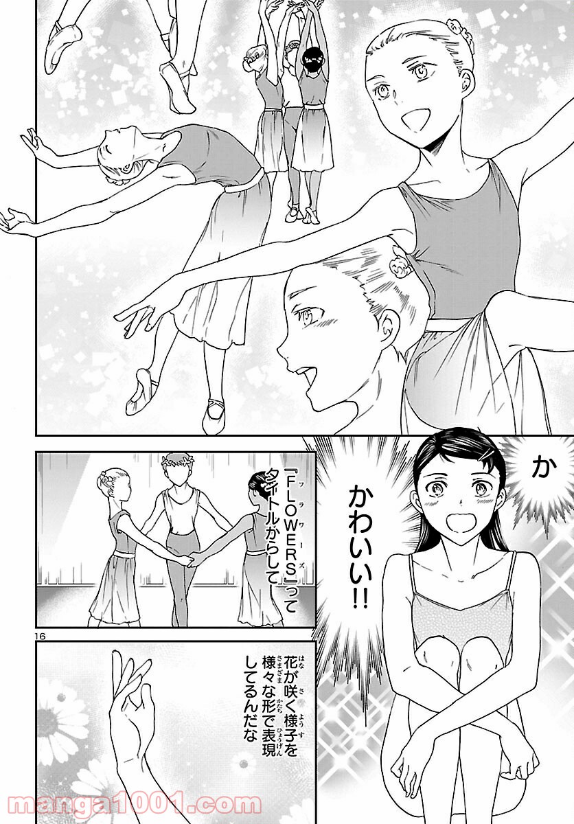 P16