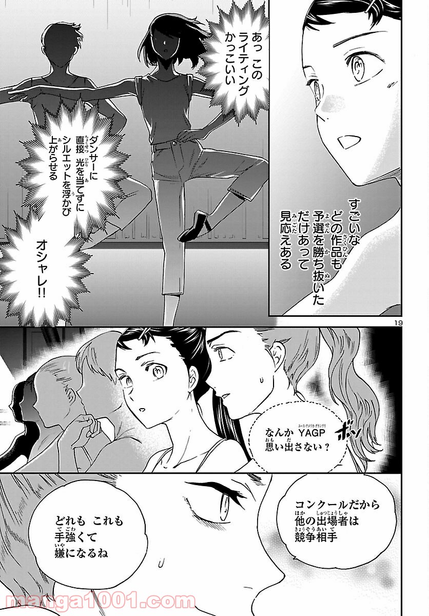 P19