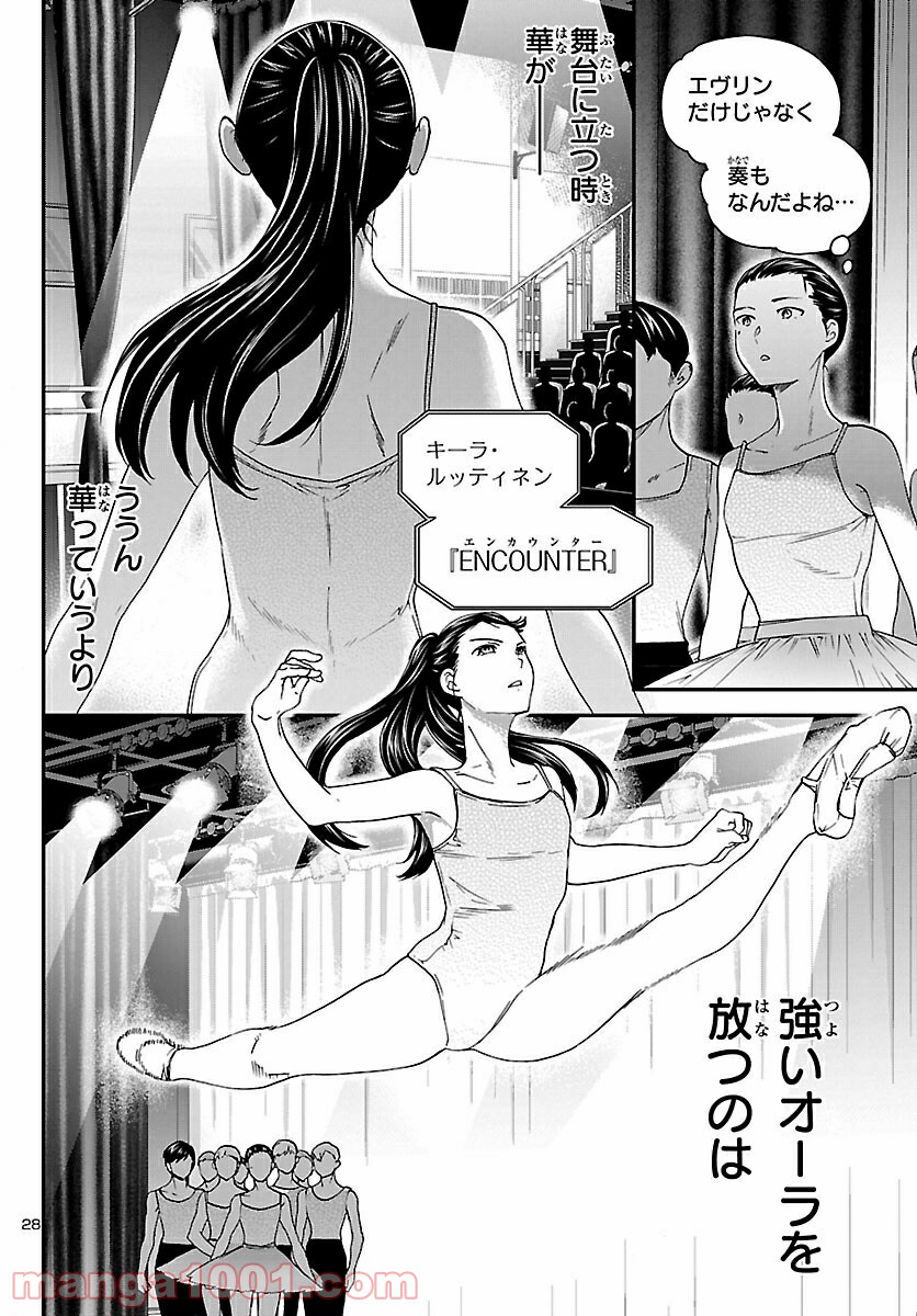 P28