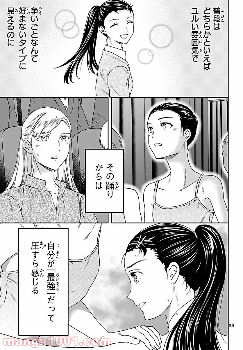 P29