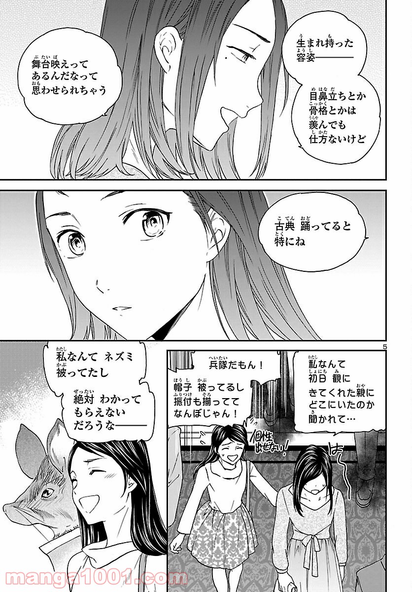 P5