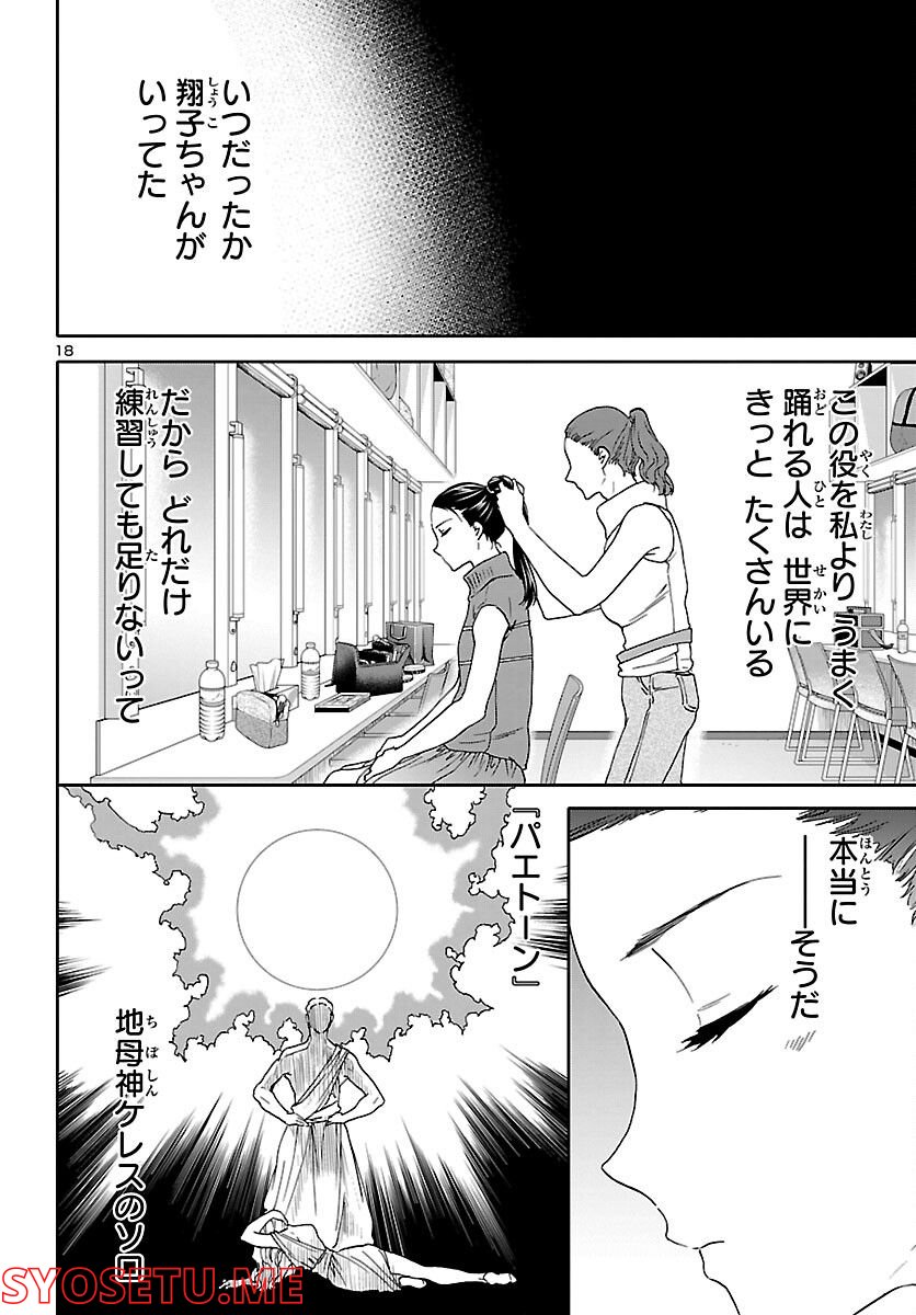 P18