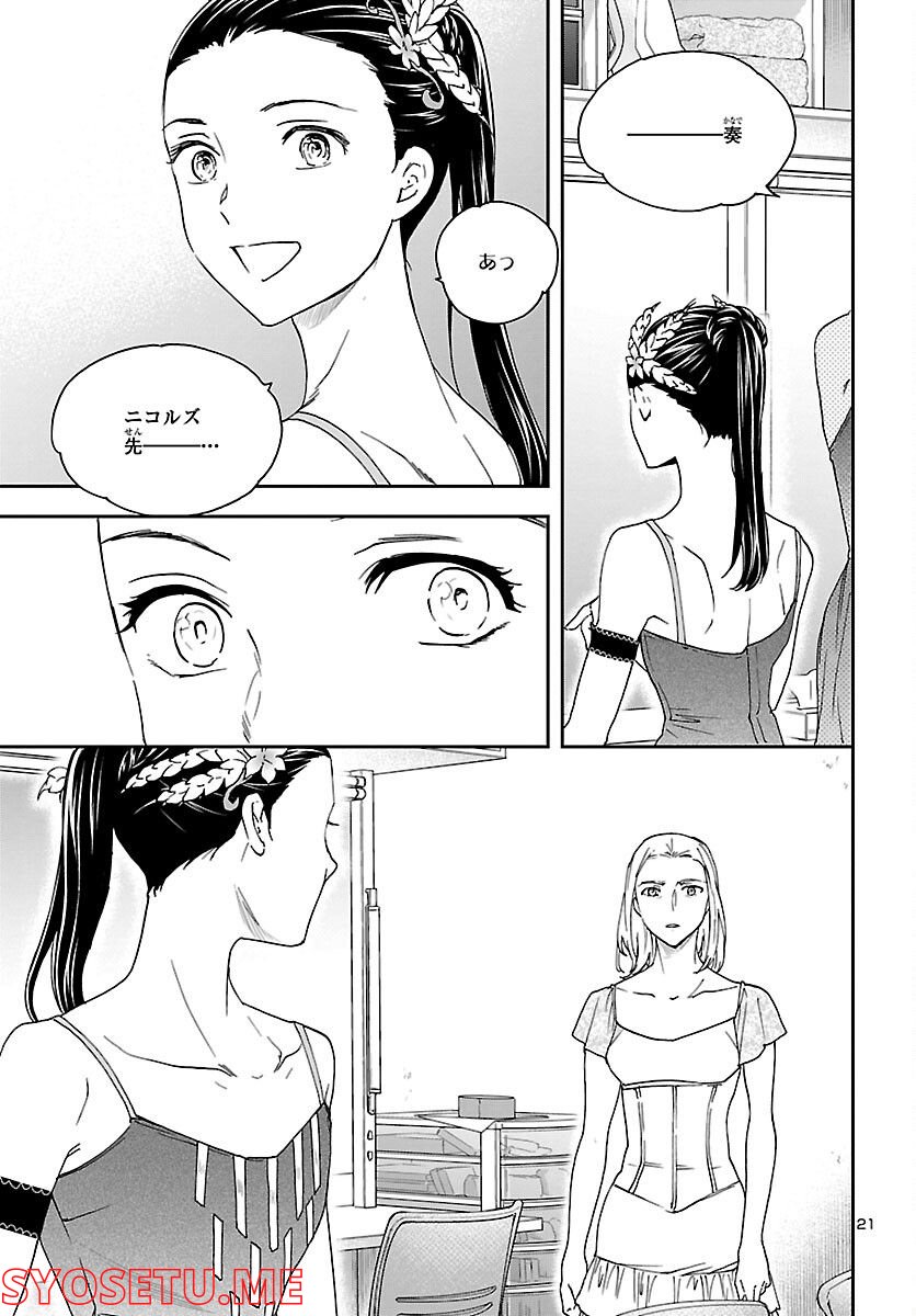 P21