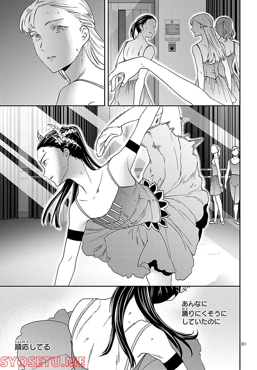 P31