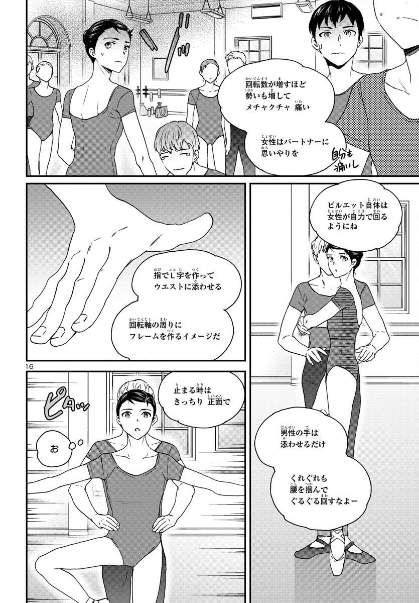 P16