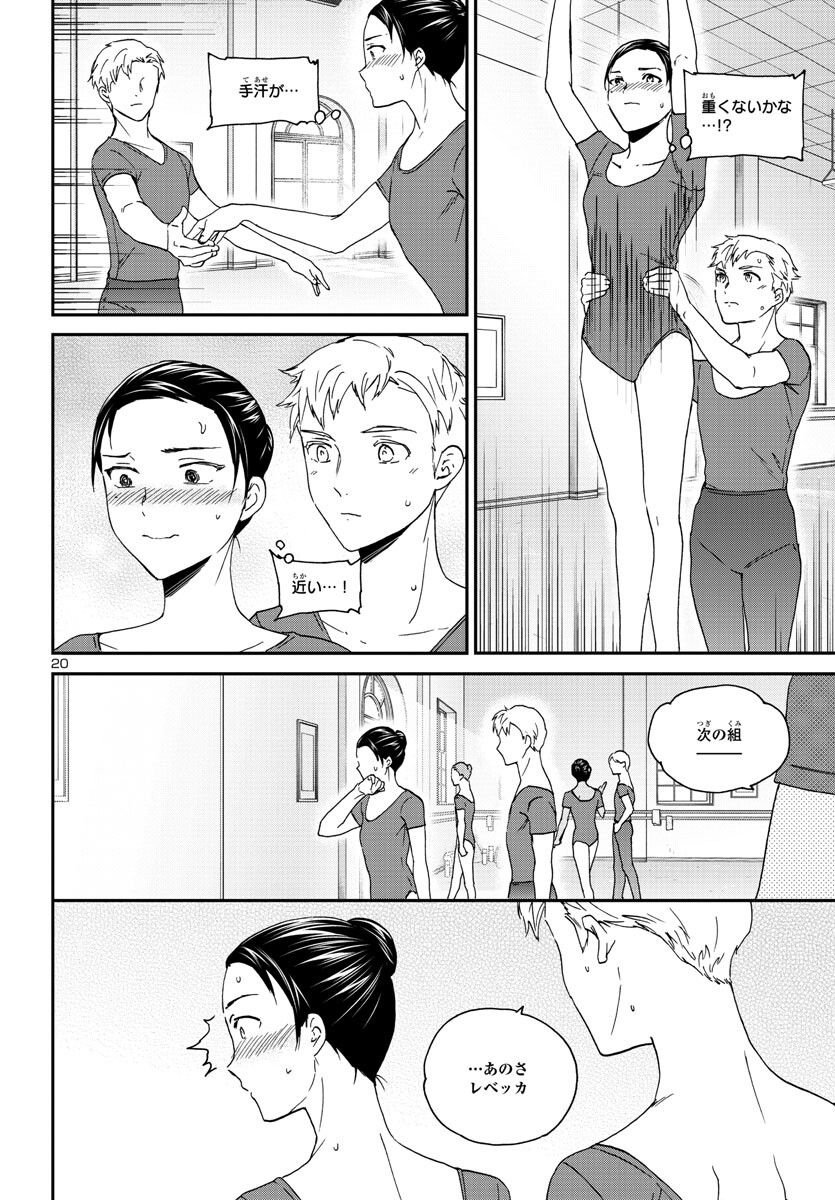 P20