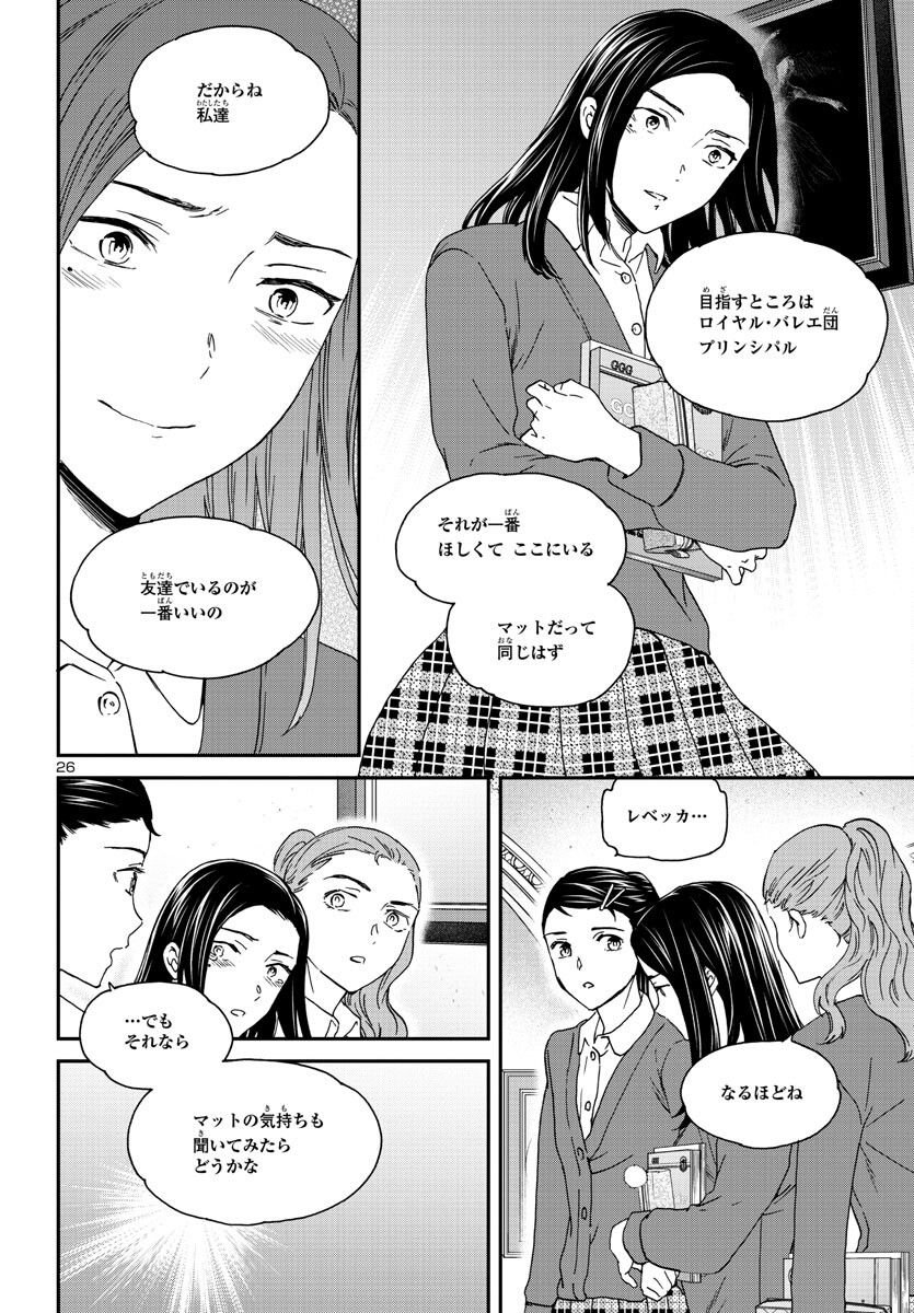 P26