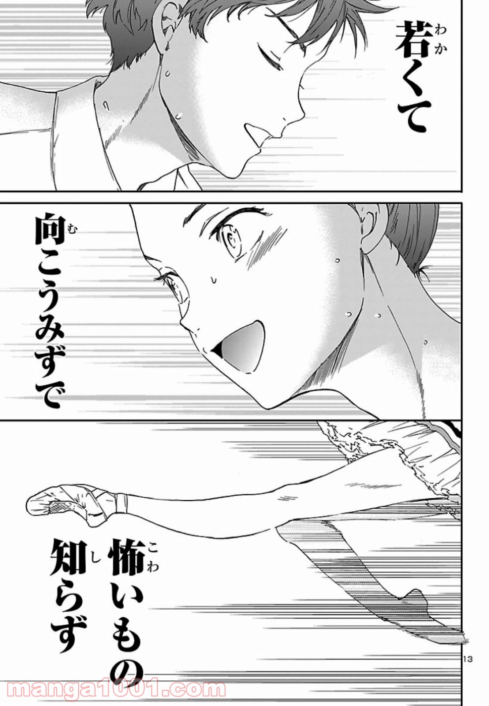 P13