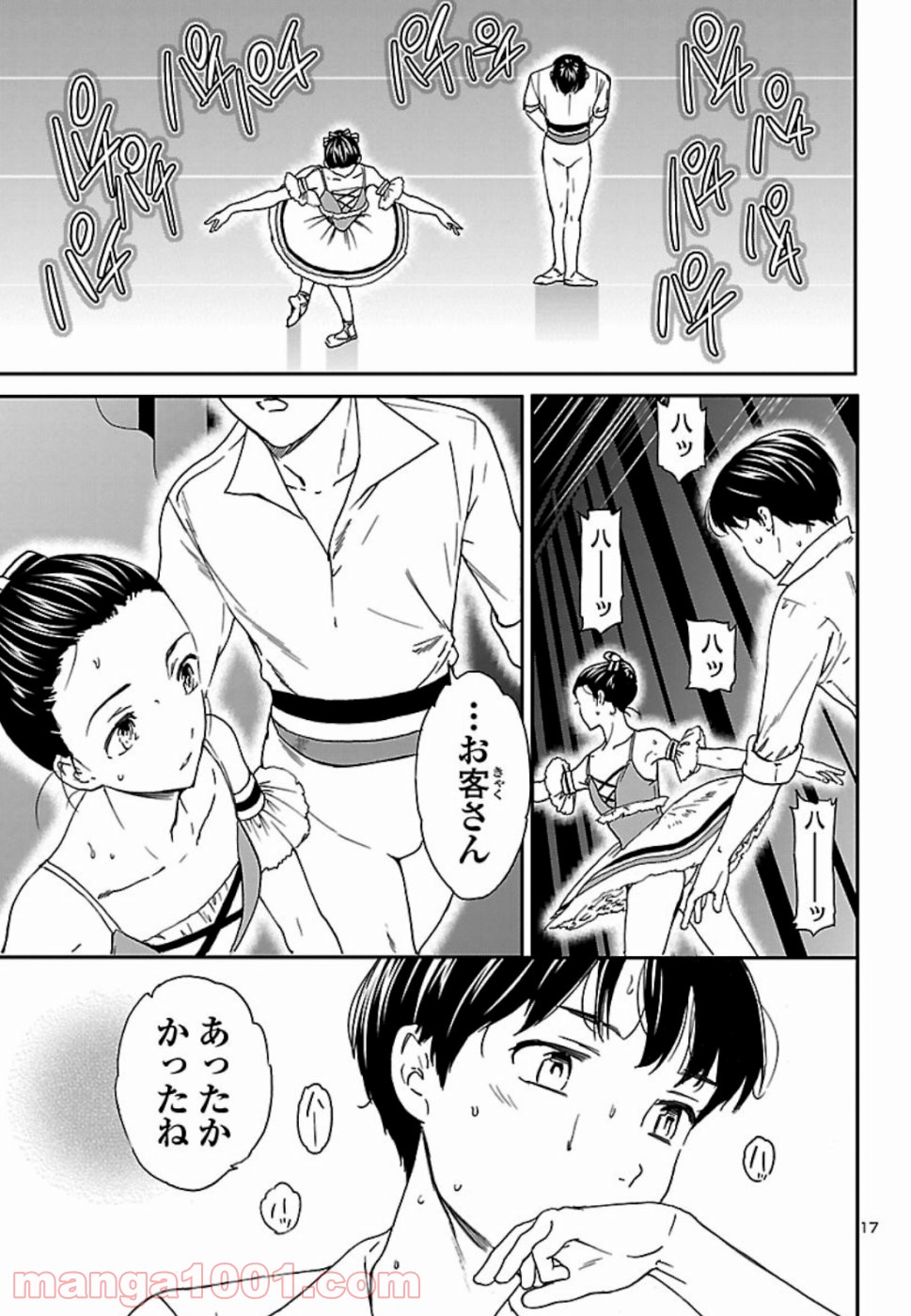 P17