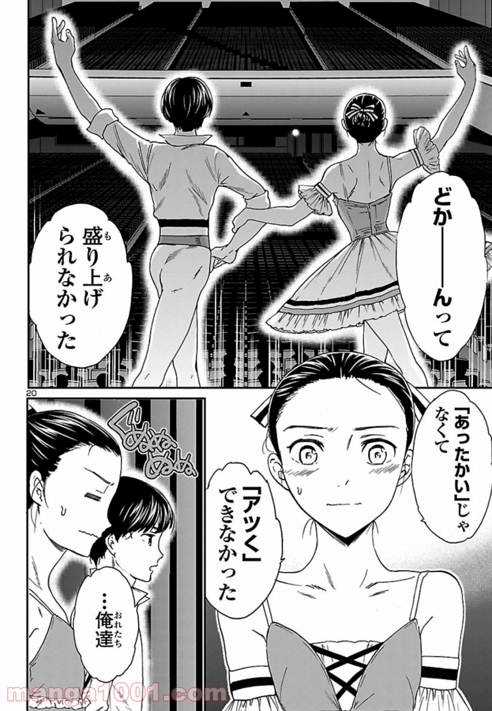 P20