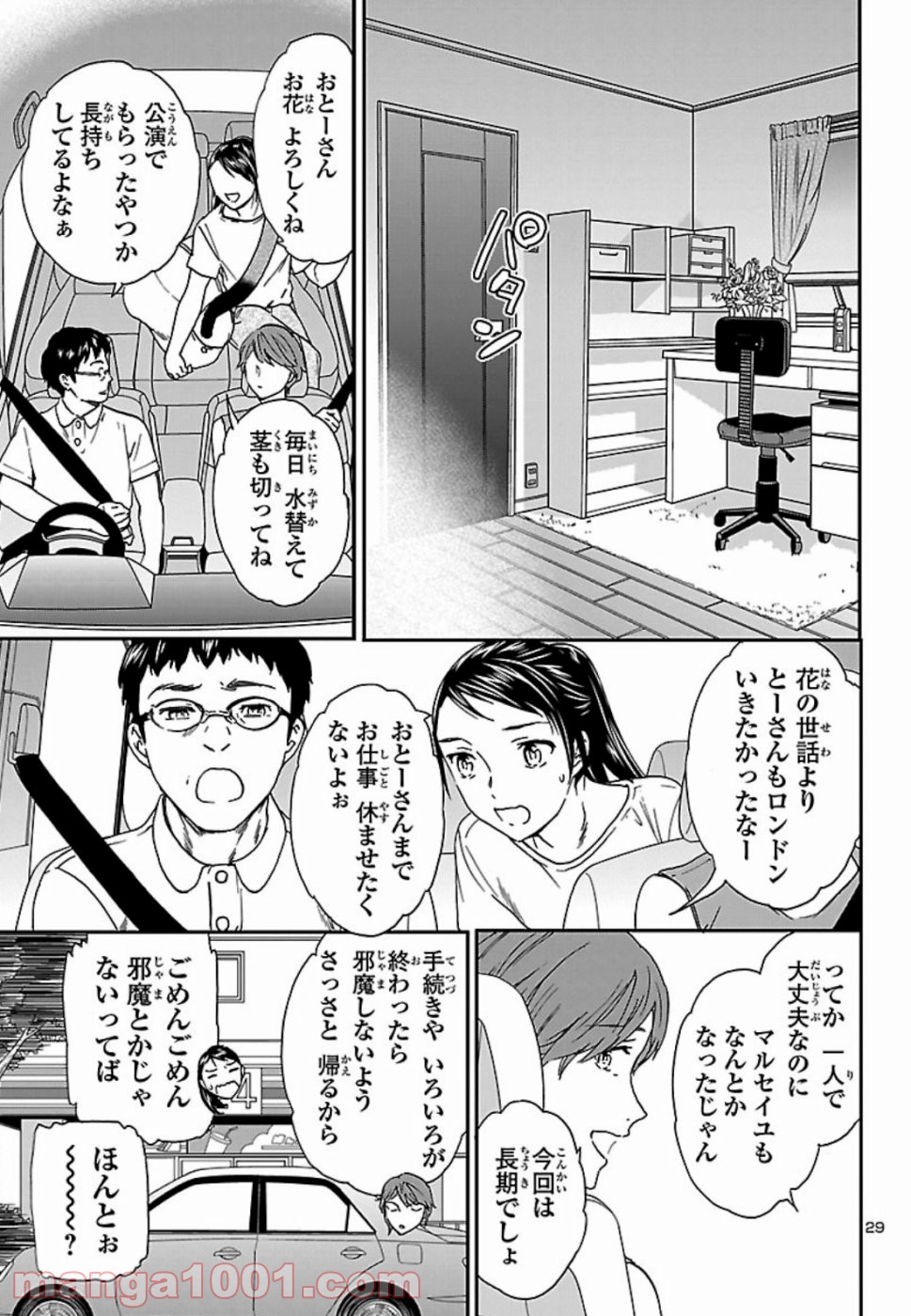 P29