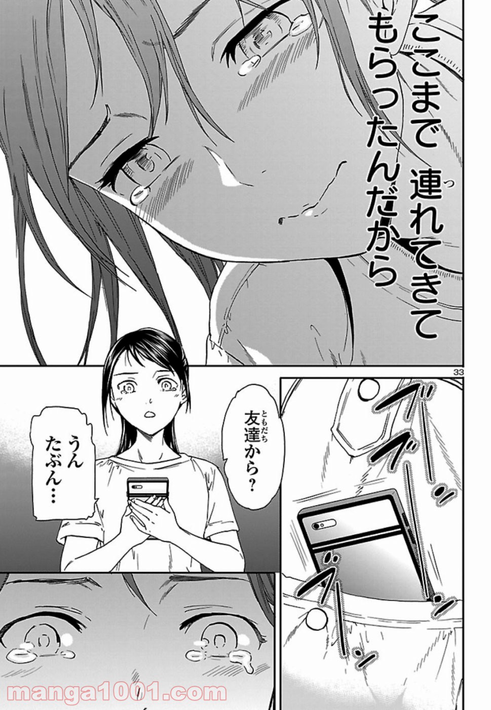 P33