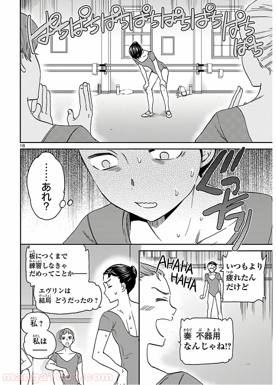 P16