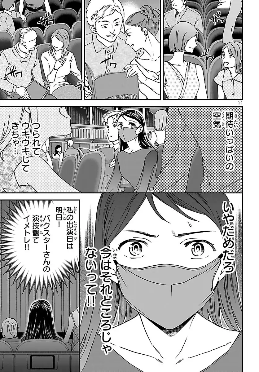 P11