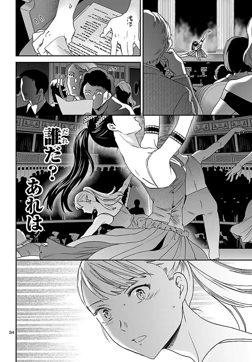 P34