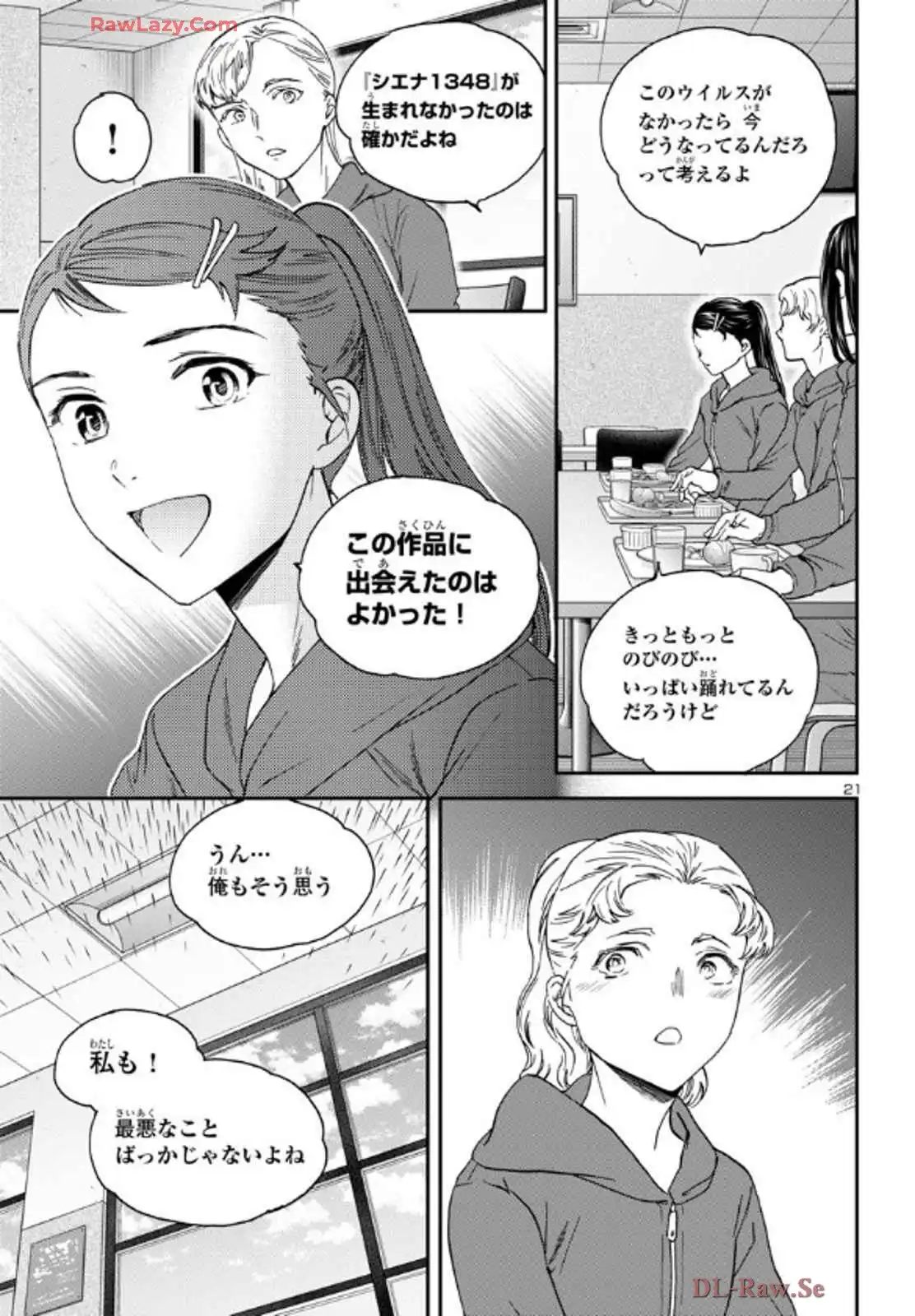 P21